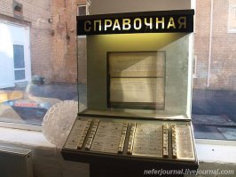 Вот такие автоматы на автовокзалах очень нравились-как они загадочно быстро-быстро перелистывают страницы,останавливаясь на нужной