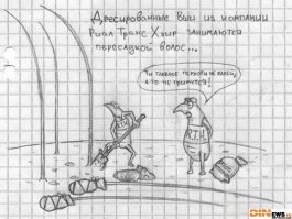 Поверь - ты никогда не будешь один!