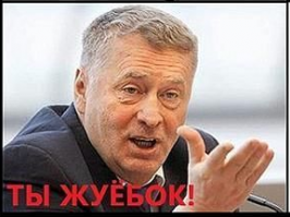 Быдло папа.Прерванный полёт!