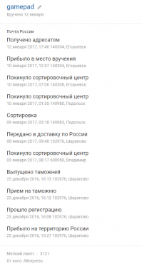 Что я не так делаю, господа?