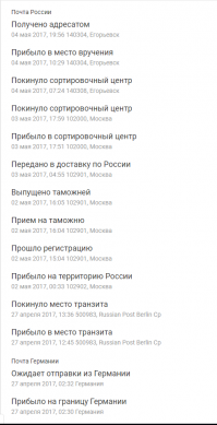 Что я не так делаю, господа?