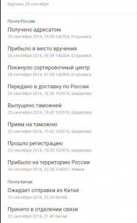 Что я не так делаю, господа?