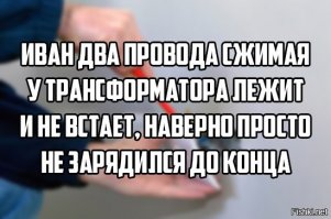 В Йемене мужчина попытался потушить горящий электрощит водой