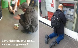 Храните деньги в сберегательной кассе, если конечно они у вас есть!