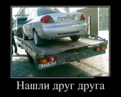 расшифровка номерных знаков:
(X)*й (В)ам (С)е(М)
(Х)*й (F)сем (N)а(M)