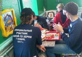 Напомнило анекдот из советских времен
В одном колхозе идет лекция про Октябрскую Революцию. Лектор объясняет собравшимся о важности Революции для народа, о ленинских декретах, о штурме Зимнего  и как важна Революция и классовая борьба и.т.д.Трепался так где то час. Через час лектор спрашивает собравшихся:
"Вопросы есть?"
Один дедок поднимает руку и говорит лектору:
"Сынок, я слышал в 17-м году в Питере какая-то заваруха была. Чем она закончилась?"