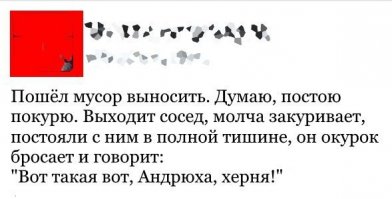 И вроде все достаточно п@здато...
Но все равно какая-то хеpня!