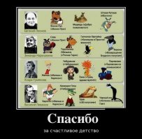 Чтобы  помнили