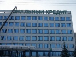 Храните деньги в сберегательной кассе, если конечно они у вас есть!