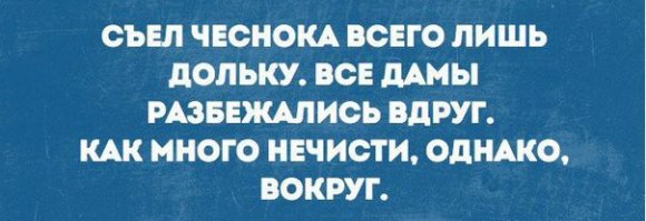 В огороде стоит и у вас стоять будет!