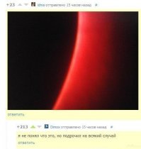 Смешные комментарии из социальных сетей