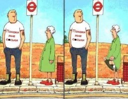 Смешные комментарии из социальных сетей