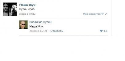 Смешные комментарии из социальных сетей