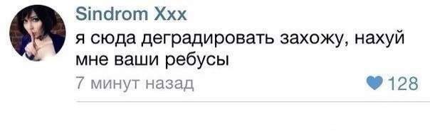 Смешные комментарии из социальных сетей