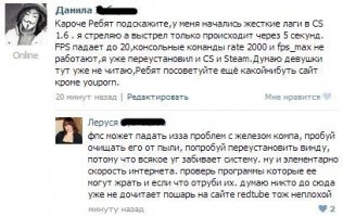 Смешные комментарии из социальных сетей