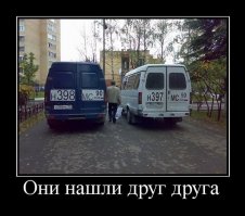 В тему авто на эвакуаторе