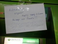 В Джанкое в пивной возле рынка соят разливочный автомат. Насыпешь три монетки по двадцать копеек или четыре по пятнадцать - и бокал пива твой. Но иногда автомат начинал шутить - деньги возьмет, пива не даст. Опытные потребители пива с интересом наблюдали, как человек, впервые столкнувшийся с этим "шутником", начинал судорожно давить на кнопки, орать и стучать кулаком. Убедившись, что денег и пива ему не видать, бедолага изи всех сил пинал автомат. И вот тут начинался праздник.
После пинка автомат включал омыватель кружки на полную мощность и окатывал нервного клиента хорошей порцией воды, а зрители, давно уже прошедшие этот путь, начинали ржать и комментировать.