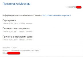 Свежий пример. Сортировка