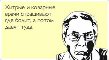 Смешные открытки с надписями