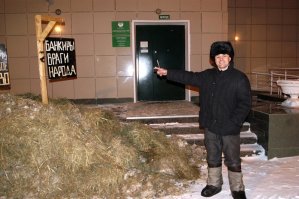 ВСЕ ПРАВИЛЬНО! КРИЗИСА НЕТ! ОНИ ПРОСТО ПИ##ДЯТ НАШИ ДЕНЬГИ!