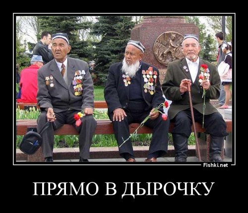 История помнит русских такими