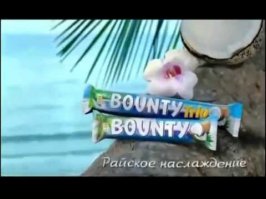 Пришли купить "баунти"
