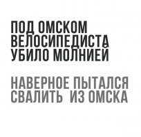 Очередная подборка картинок с подписями