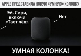 Очередная подборка картинок с подписями