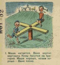 Очередная подборка картинок с подписями