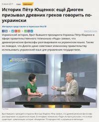 Все сошлось, конец истории!