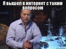 Видимо, не первый раз