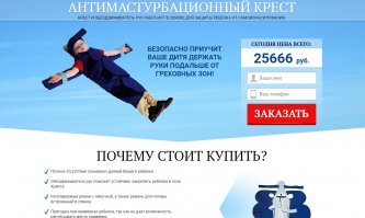 все это херня ! вот действительно хороший костюм !