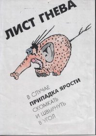 Есть более простой вариант :)
Не требует карандашей и усидчивости