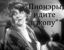 Настоящие демотиваторы