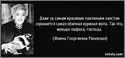 Настоящие демотиваторы