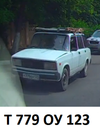 Женщина конечно тупанула, но ДТП спровоцировал дебил на жигулях!!!

У обоих отобрать права и на пересдачу!!!!