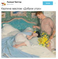 А тут-то что не так?