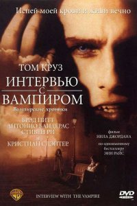 13 лучших экшен-ролей Тома Круза (14 фото)