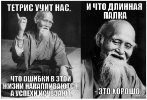 Настоящие демотиваторы