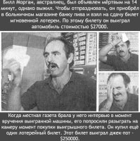 Интересные фото знаменитых людей