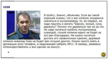 В следующий раз не надо звонить никаким зоозащитникам! Звоните спасателям!