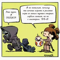 Драконы с характером Брайана Кесингера
