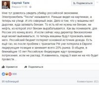Ох мои батюшки дол...бо..еб или либерал хотя в прицепе одно и тоже. А искусственная резина и пластмасса, масла  из чего делаются ;) позволь тебя спросить.