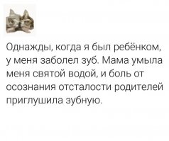 Умирающая девушка накажет своих родителей