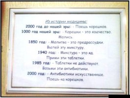 В огороде стоит и у вас стоять будет!