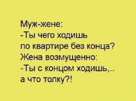 В огороде стоит и у вас стоять будет!