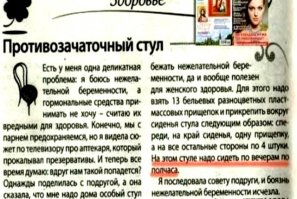 Россия тоже движется в этом направлении. Какими рекомендациями завалены сайты.