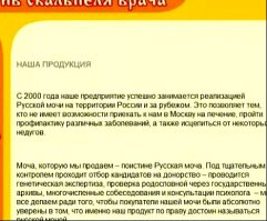 Россия тоже движется в этом направлении. Какими рекомендациями завалены сайты.
