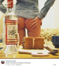 Ю́мор — интеллектуальная способность подмечать в явлениях их комичные, смешные стороны