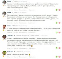Хамство потмоу что ты тролль уже настолько для меня примелькавшийся что тошнит от твоей двуличности - я то помню тебя двухлетней и даже годичной давности. Вот ваша сходка единомышленников. Но ты  из них самый умный - стараешся явно не палиться.. ДА и цыпленок счас косит под патриота и постит патриотические посты вставляя как раз то что я говорил - абзацы гадости.. И из США стал украинцем а теперь и вовсе в профиле пусто.. Переобуваться вы умеете на раз.
так что иди ка ты в куй.. т.е. в ЧС.